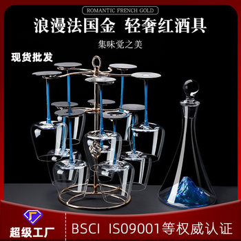 Burgundy Blue Stem Black Base High-End Crystal Wine Glass Creative Blue Mountain Decanter Wine Set with Glass Holder