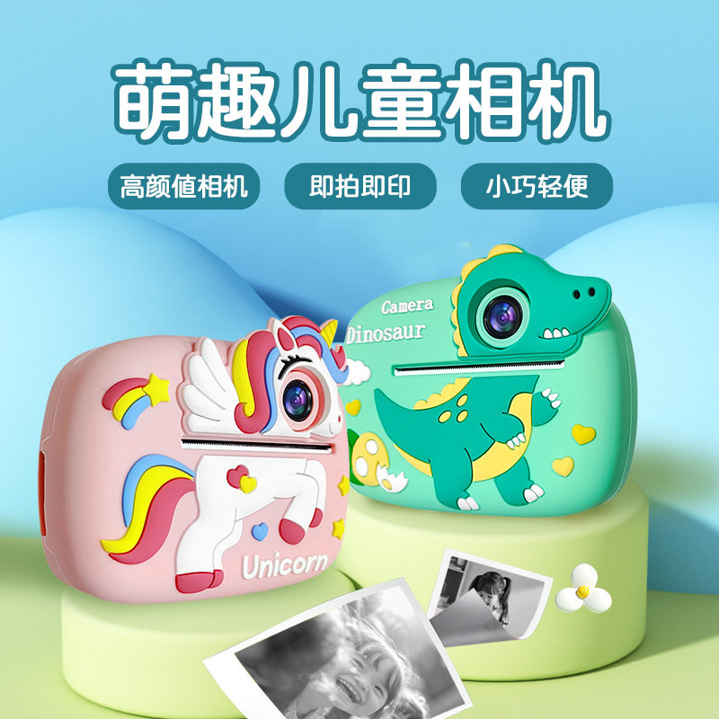 Cross-Border Children's Instant Print Camera, High-Definition Mini Dual Front and Rear Cameras, Instant Digital Thermal Printing