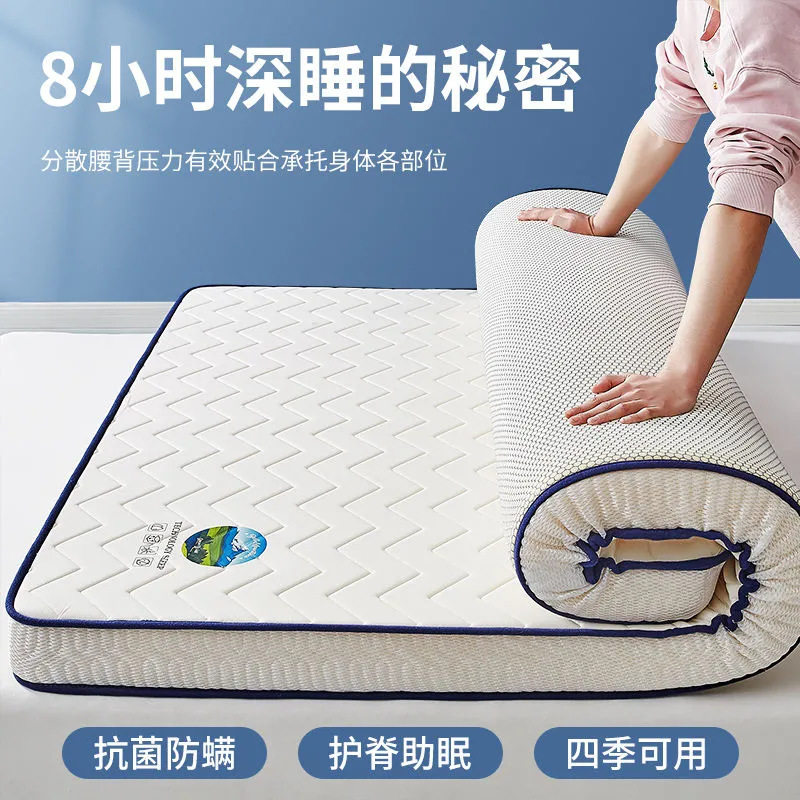 Four Seasons Mattress Household Thickened Cushion Student Dormitory Single Double Tatami Sponge Mattress Mattress Bottom