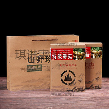 Mushroom Morel packaging box gift box black fungus factory direct mushroom gift box Tricholoma matsutake Northeast specialty