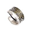 Chinese Style Auspicious Beast Gluttonous Pattern Ring Men's Aggressive Fashion Open Ring Retro Personalized Finger Ring