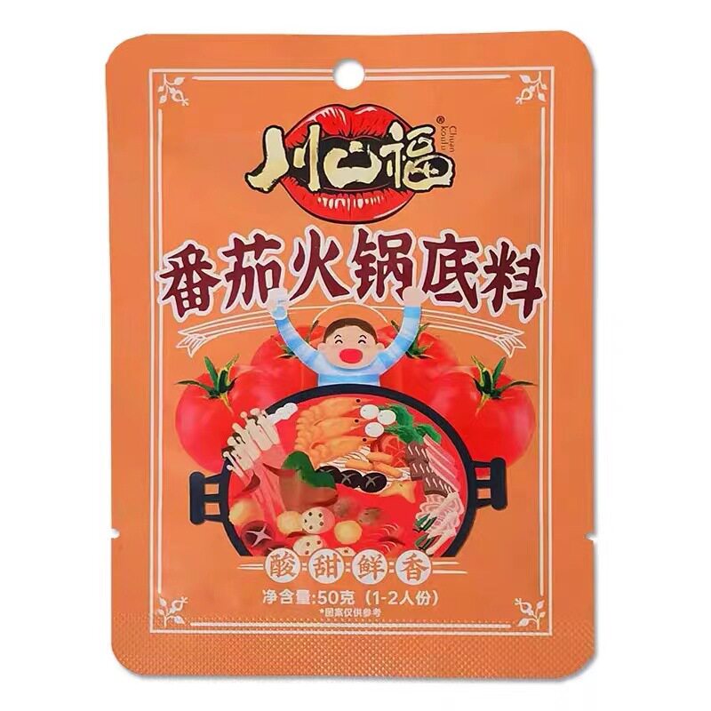 Tomato Hot Pot Base Seasoning for Home Use, Non-Spicy Clear Soup for Small Hot Pots, 50g, Available for Wholesale, Sichuan and Chongqing Flavor