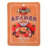 Tomato Hot Pot Base Seasoning for Home Use, Non-Spicy Clear Soup for Small Hot Pots, 50g, Available for Wholesale, Sichuan and Chongqing Flavor