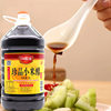 Factory Direct Supply and Distribution of 5L Millet Vinegar, Brewed Vinegar for Cold Dishes, Seasoning, Jiweijia Millet Vinegar, Healthy
