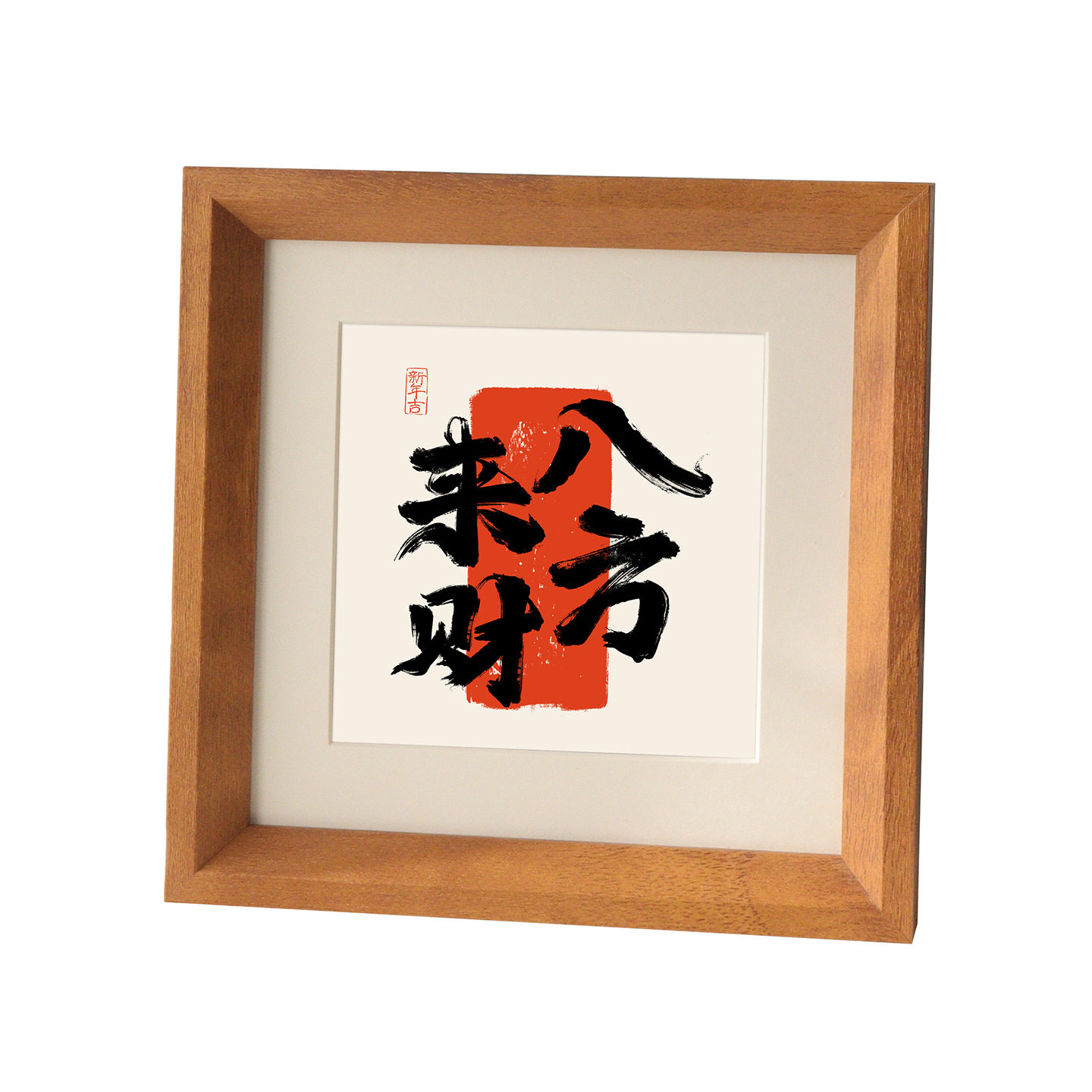 Solid Wood Picture Frame, Square Calligraphy and Painting Display Frame, New Chinese-Style Home Decoration Ornament, Empty Frame