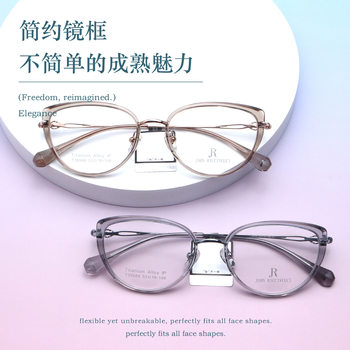35588 Ultra-Light Cat-Eye Trendy Gold Glue Combination Half-Titanium Eyeglass Frame for Women, Natural Look Magic Ins-Style Slimming Eyeglass Frame