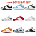 Random color, one pair