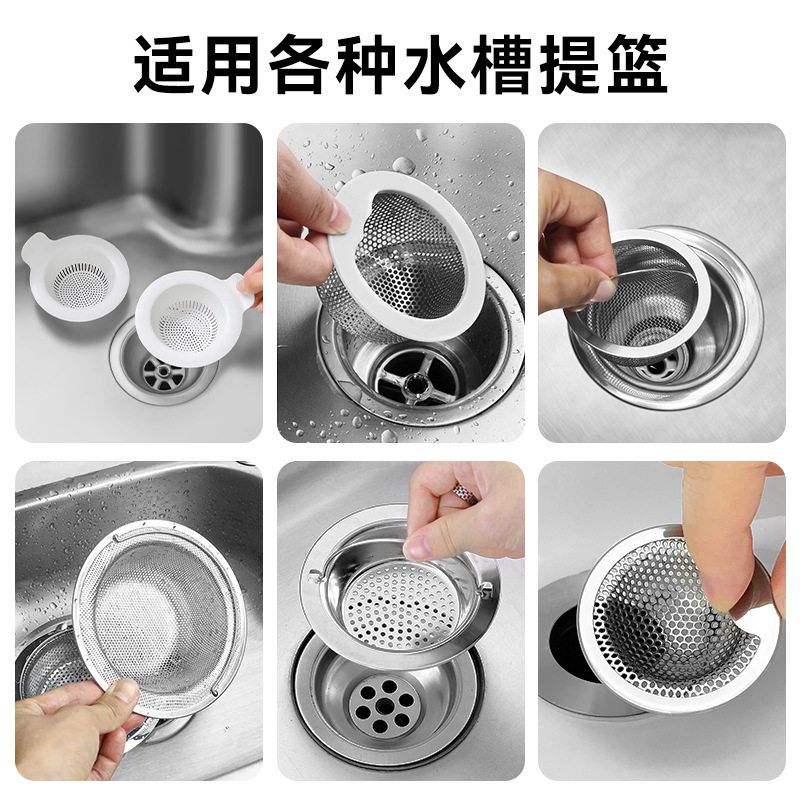 Whole Piece Wholesale Kitchen Sink Filter Disposable Sewer Garbage Filter Meal Residue Sink Mesh Bag