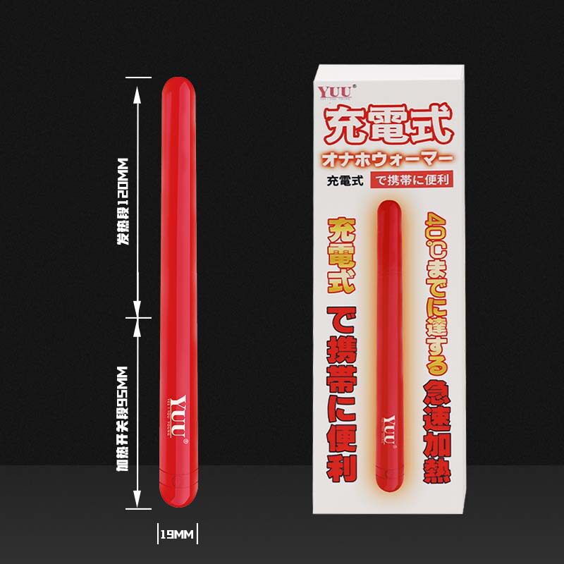 แท่งทำความร้อนไร้สาย YUU ระบบอุณหภูมิคงที่อัจฉริยะ สำหรับถ้วยเครื่องบิน อุปกรณ์เสริมทางเพศสำหรับผู้ชาย ของใช้ยอดนิยม ใช้ในบ้าน