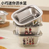 304 Stainless Steel Double-Layer Thickeneded Mini Drain Basket Household Kitchen Drain Basket Rice Washing Sieve Cute Fruit Basin