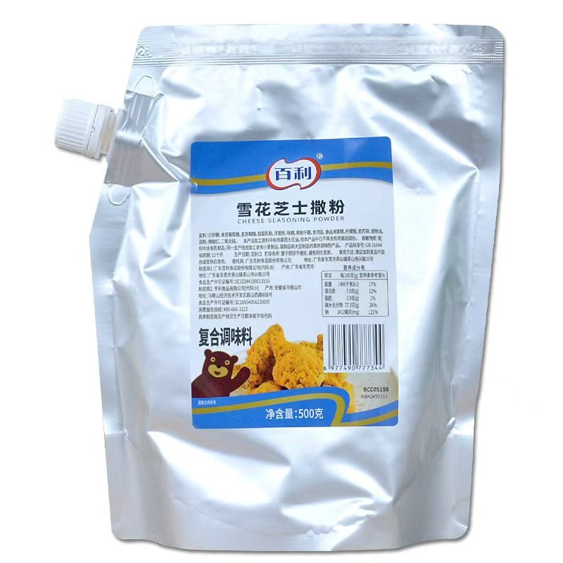 Bailey Snowflake Cheese Powder 500g Korean Fried Chicken Powder French Fries Cheese Balls Golden Curry Cheese Powder Commercial
