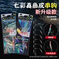 seller product image