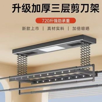 Smart Electric Clothes Drying Rack with Remote Control for Balcony Drying, Household Automatic Clothes Drying Rod with Telescopic Lift