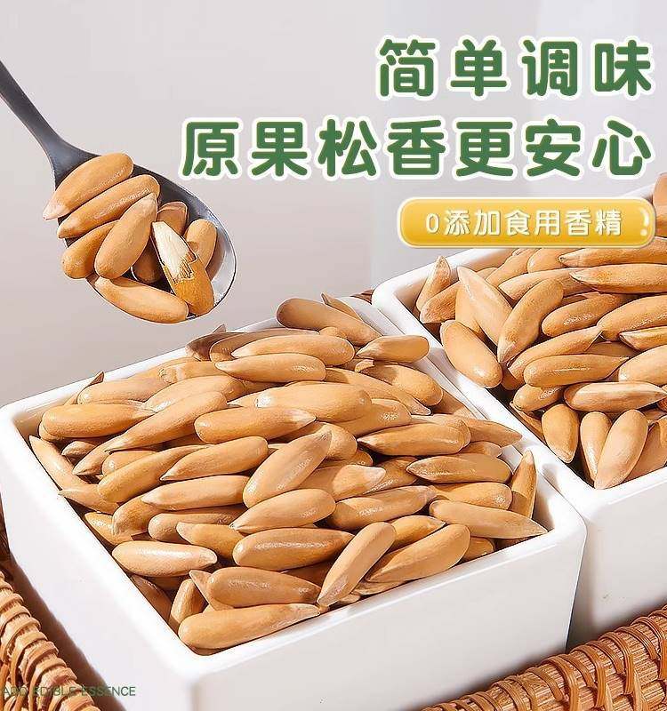 2024 New Brazilian Pine Nuts Official Flagship Store Hand-Peeled Special Large Capsules Snacks Afghan Dried Fruit Nuts