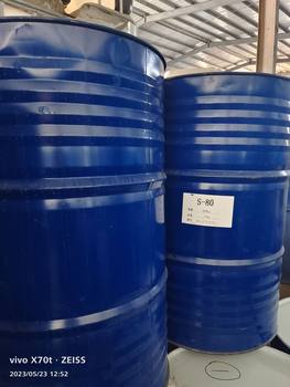 Dish 80 industrial grade cosmetics grade S-80 dehydrated sorbitol fatty acid ester dish 80