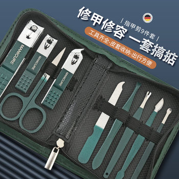 Dark Green Zipper Pack 9 Piece Set Nail Clipper suit Anti-splash Nail Clipper Portable Beauty Tools Gift suit