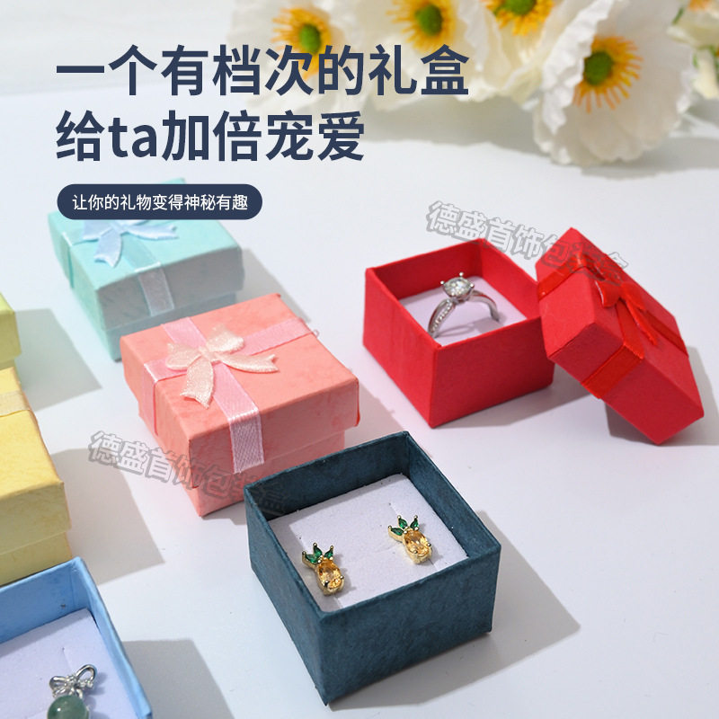 In stock cloud cover 4*4 Butterfly Festival ring stud earrings brooch jewelry packaging gift box cheap jewelry gift box