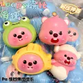 Big beaver head【12cm】mixed hair