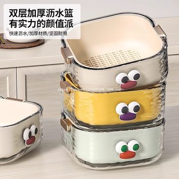 Kitchen and Living Room Double-Layer Plastic Sink Drain Basket Fruit Plate Simple Household Blue Vegetable Basket Fashionable and Durable