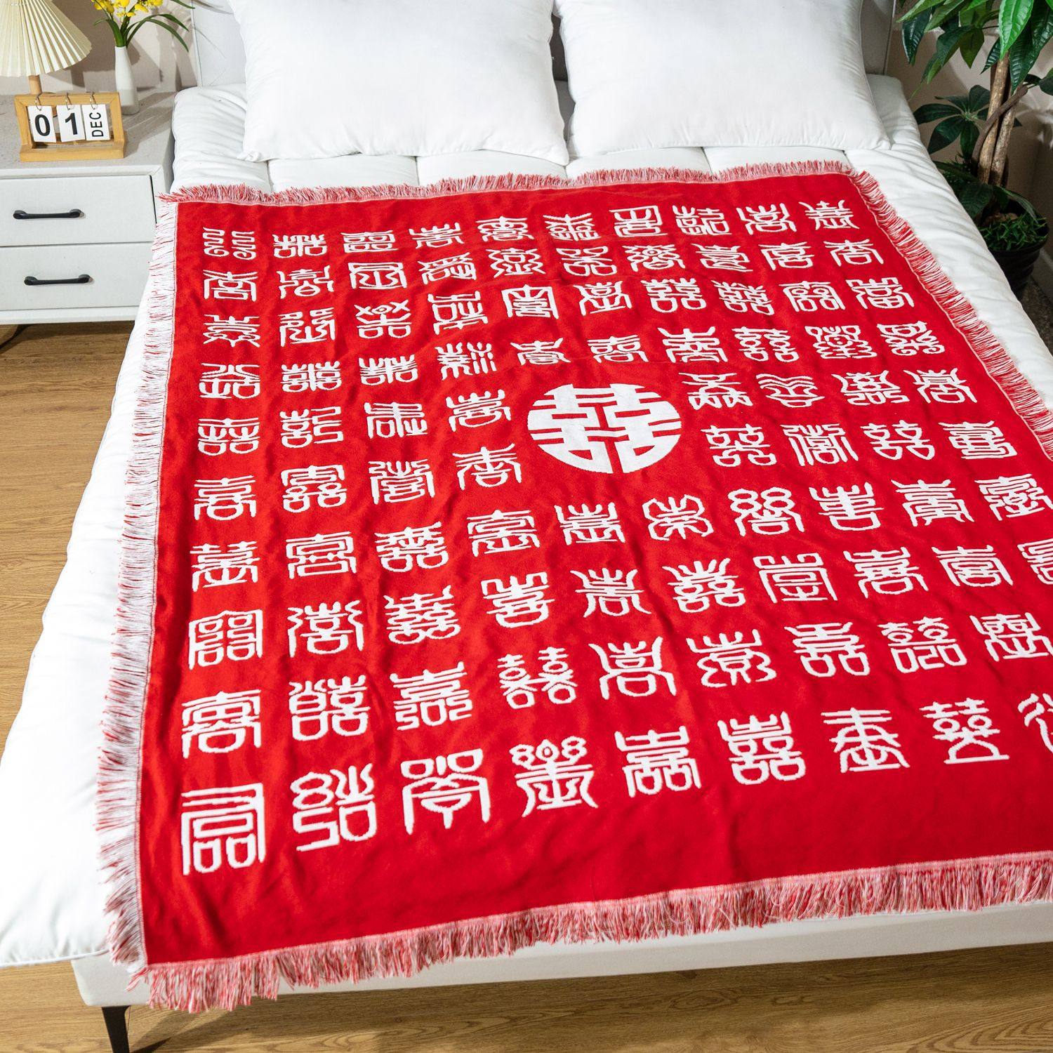 New Wedding Decorative Blanket Happy Word Hotel Wedding Decorative Blanket Chinese Style Blanket High-end Hand Gift Tassel Blanket Batch