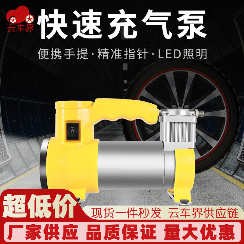 Car Air Pump with Light Three-In-One 100W High-Power Car Air Pump Mini Car Tire Air Pump