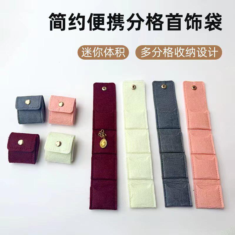Simple and Convenient Compartmentalized Jewelry Bag, Travel Mini Ring Storage Bag, Light Luxury Jewelry Bag, Jewelry Storage Box Wholesale