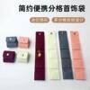 Simple and Convenient Compartmentalized Jewelry Bag, Travel Mini Ring Storage Bag, Light Luxury Jewelry Bag, Jewelry Storage Box Wholesale