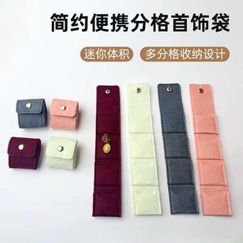 Simple and Convenient Compartmentalized Jewelry Bag, Travel Mini Ring Storage Bag, Light Luxury Jewelry Bag, Jewelry Storage Box Wholesale
