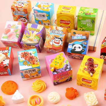 Cartoon Mini Express Box Food Toy Blind Box Student Small Prize Food Bottle Small Parcel Box Small Gift Kidsren