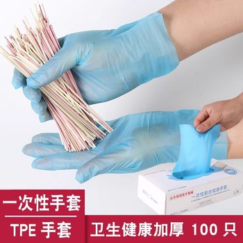Boxed Household Thickeneded Tpe Latex Food and Catering Plastic Pe Transparent Baking Kitchen Disposable Gloves 100 Pieces