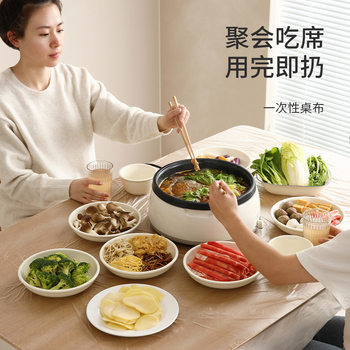 FaSoLa picnic mat household waterproof tablecloth rectangular round table plastic film thickened point break disposable tablecloth