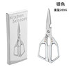 Japanese SK5 Household Kitchen Scissors Stainless Steel Multi-function Shear Special Strong Chicken Bone Shear Skill Fish Supplementary Food