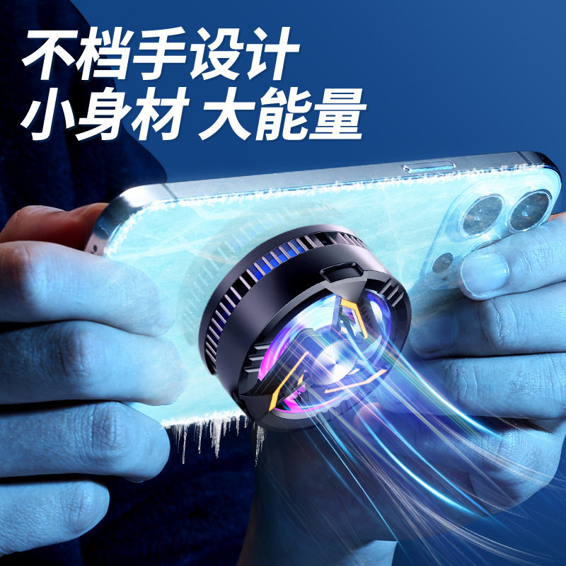 New Gt28 Magnetic Semiconductor Mobile Phone Radiator Second-Speed Adjustable Chicken-Eating Artifact Live Broadcast Radiator