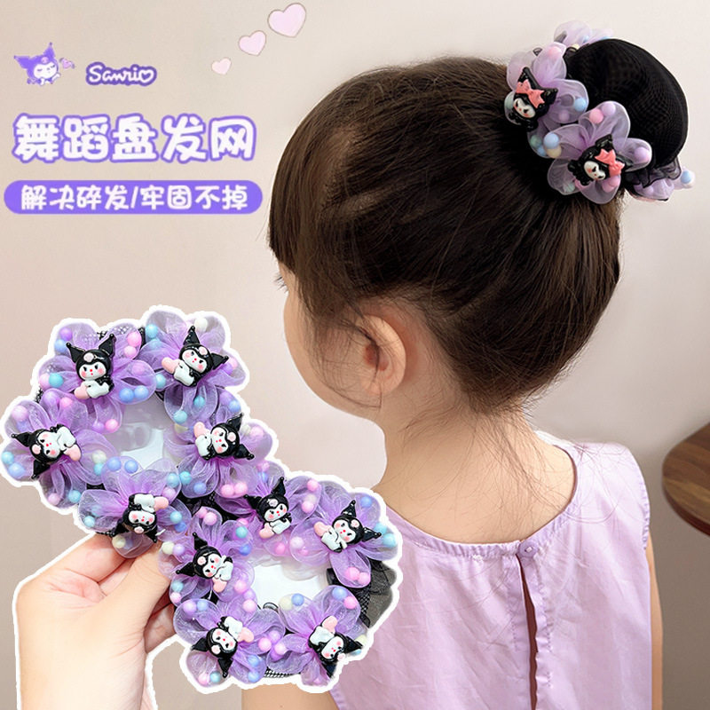 Children's Kulomi Plate Hair Net Little Girl Cute Cartoon Korean Style Flower Dance Marubeni Head Net Pocket Performance Hair Circle