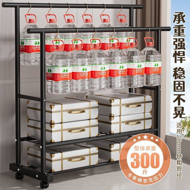 Rough and Thick Simple Clothes Hanger Floor-standing Vertical Household Bedroom Balcony Clothes Hanger Double Row Clothes Rod Mobile Clothes Hanger