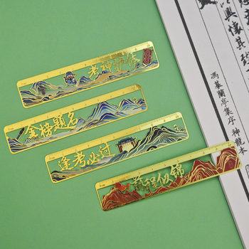 Factory Direct Sales Brass Painted Metal National Style Ruler Commemorative Cultural and Creative Bookmark Creative Graduation Gift Logo