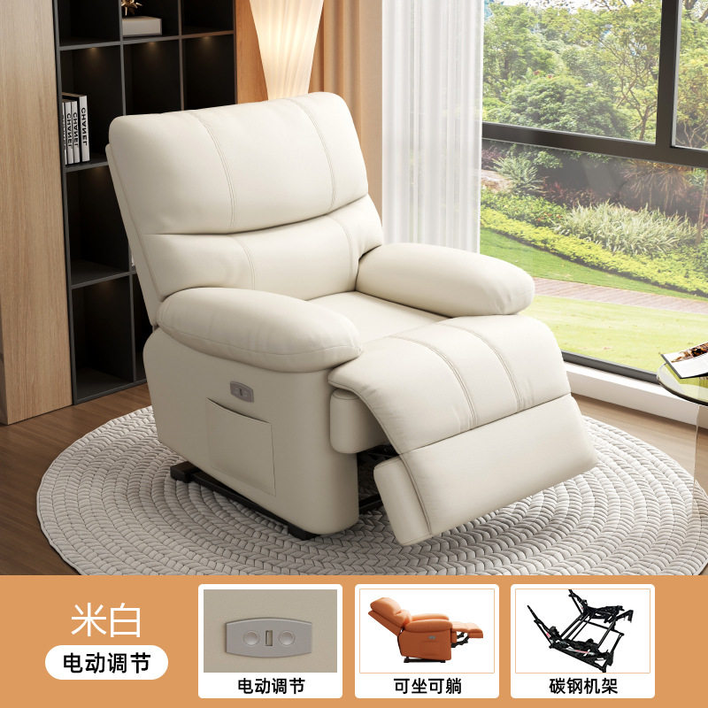 单人电动多功能头等太空沙发按摩客厅小户型可摇旋转美甲美容躺椅