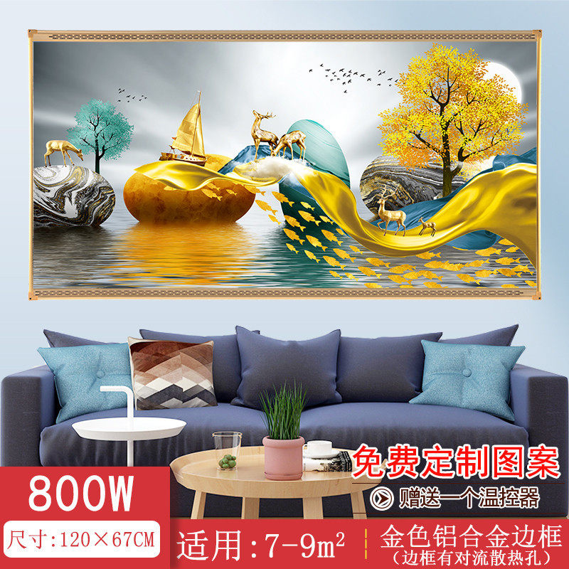 厂家直供石墨烯碳晶墙暖取暖器家用节能壁画电暖器壁挂式电暖画
