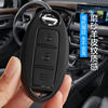 Suitable for nissan car key case teana nissan sunda tuda loulan new xuanyi qashqai car key case buckle