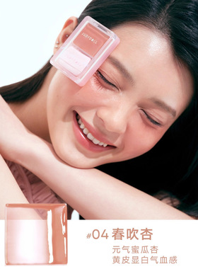 Judydoll橘朵色腮红光修容腮红膏提亮膨胀收缩腮蓝水光百塔通勤女