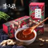 Li Ziqi Brown Sugar Ginger Tea Brown Sugar Water Drink Instant Ginger Juice Girls Health Wholesale