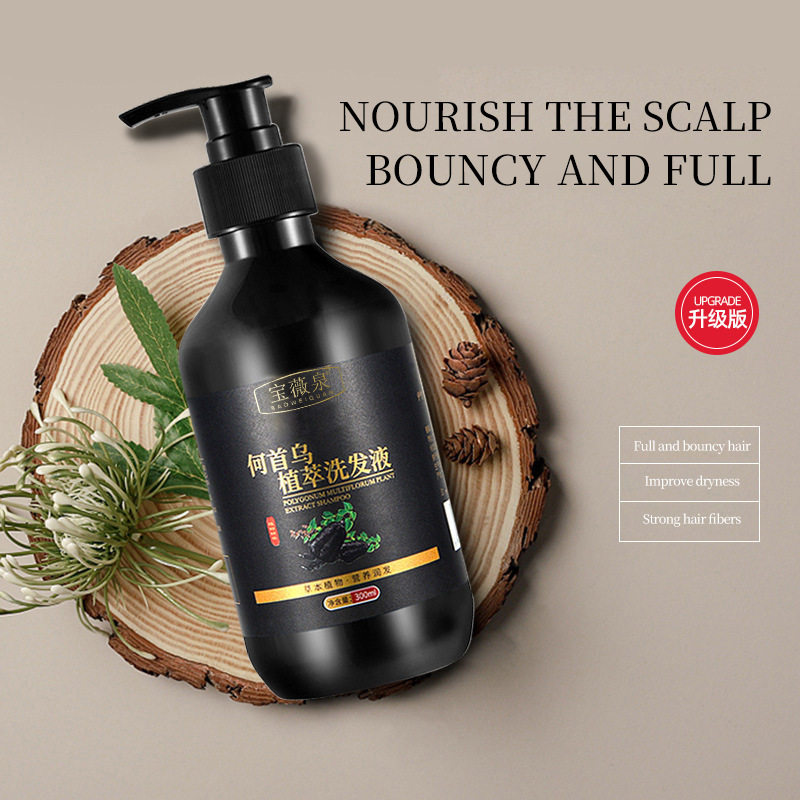 [Tik Tok Hot Style] Baoweiquan Plant Herbal Polygonum Multiflorum Shampoo Oil Control Anti-Dandruff Refreshing Shampoo