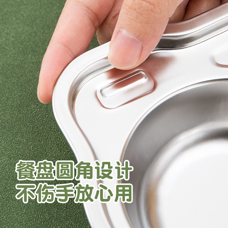 304 stainless steel cartoon plate grid deepening student plate partition kindergarten children food supplement tableware drop-resistant