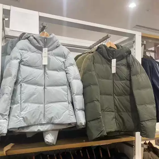 Japanese Single Winter Men's Seamless down Hooded Jacket Windproof and Waterproof Lightweight Thickeneded E470077/459624