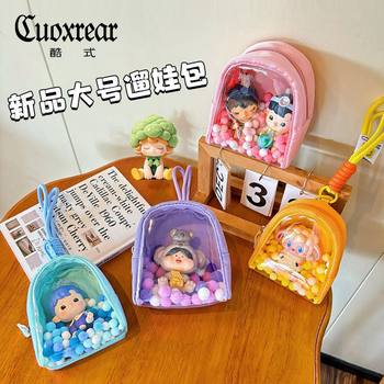 New Transparent Coin Purse Earphone Mini Storage Bag for Outings, Baby Display Pouch, Baby Bag Accessory