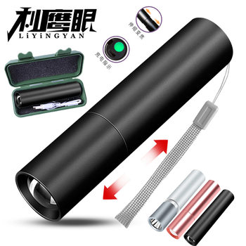 Cross-border led flashlight rechargeable multi-purpose long-range portable super bright household mini portable side light