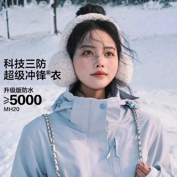 Luo Tuo Style Women's Jacket 2025 Spring and Autumn Single-Layer Windproof and Waterproof Mountaineering Jacket Autumn and Winter Coat for Men and Women Couple Style