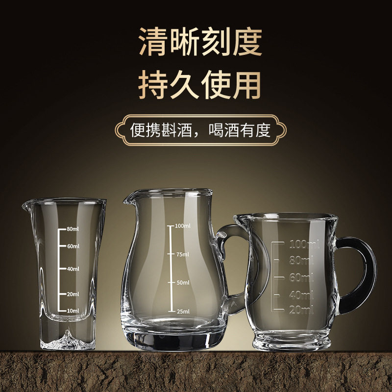 Liquor separator foreign wine wine decanter household measuring wine glass suit Wine Pot Pot restaurant commercial 100ml