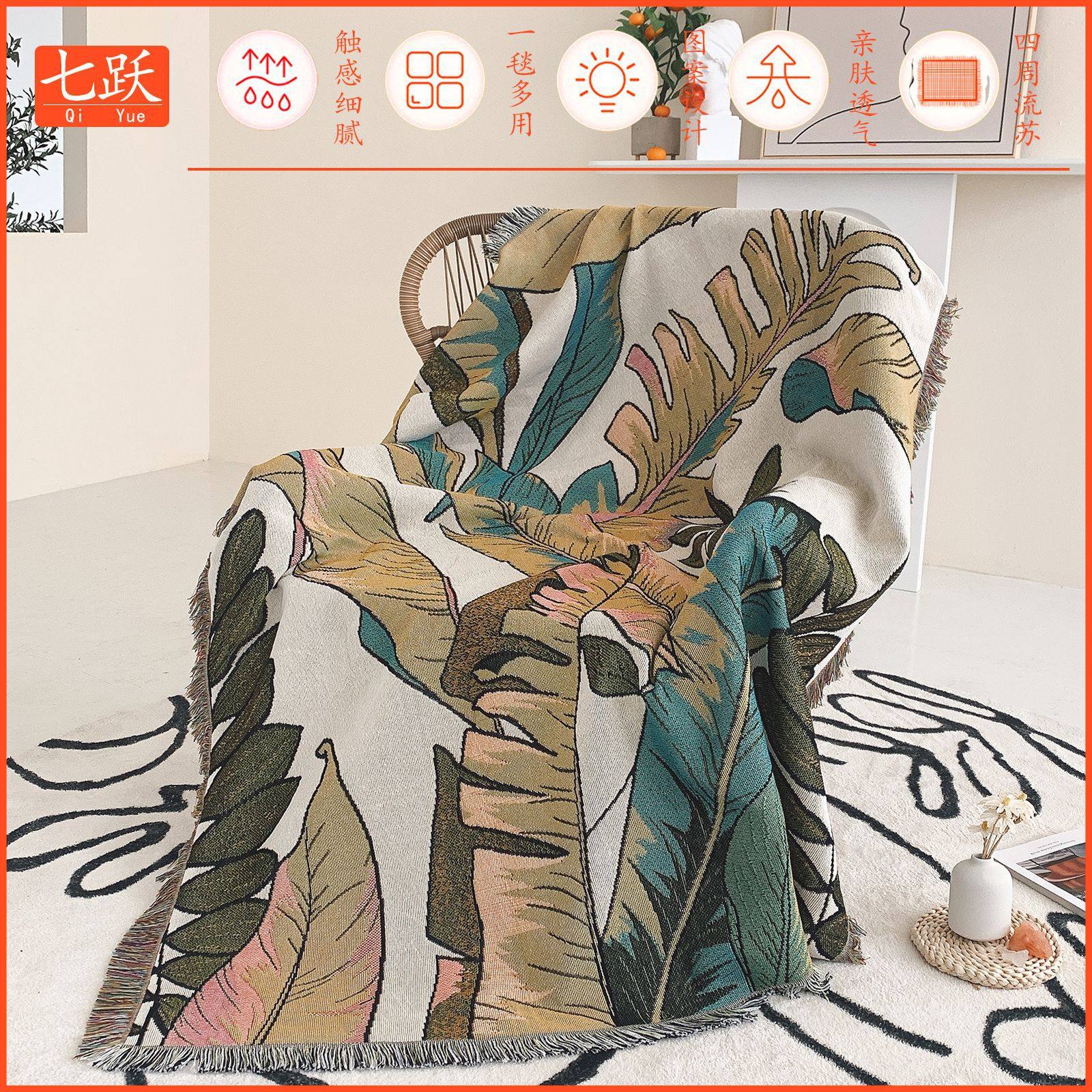 Ins Style Nordic Style Office Nap Blanket Sofa Blanket Air-conditioning Blanket Thread Blanket Shawl Cover Blanket Bed Tail Blanket Camping Blanket
