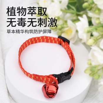 Dog Collar with Bell, Special Collar for Pets and Cats, Dog Leash Collar Necklace, Pet Supplies Wholesale